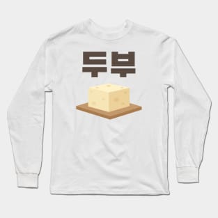 Tofu Long Sleeve T-Shirt